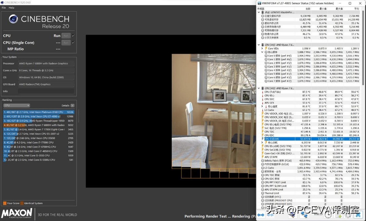 联想小新pro16高性能轻薄本测评,轻薄本联想小新pro16锐龙版