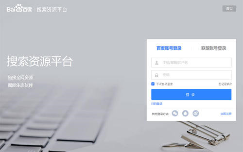 百度主动推送一天可以推送多少条,百度网站链接提交为什么没收录