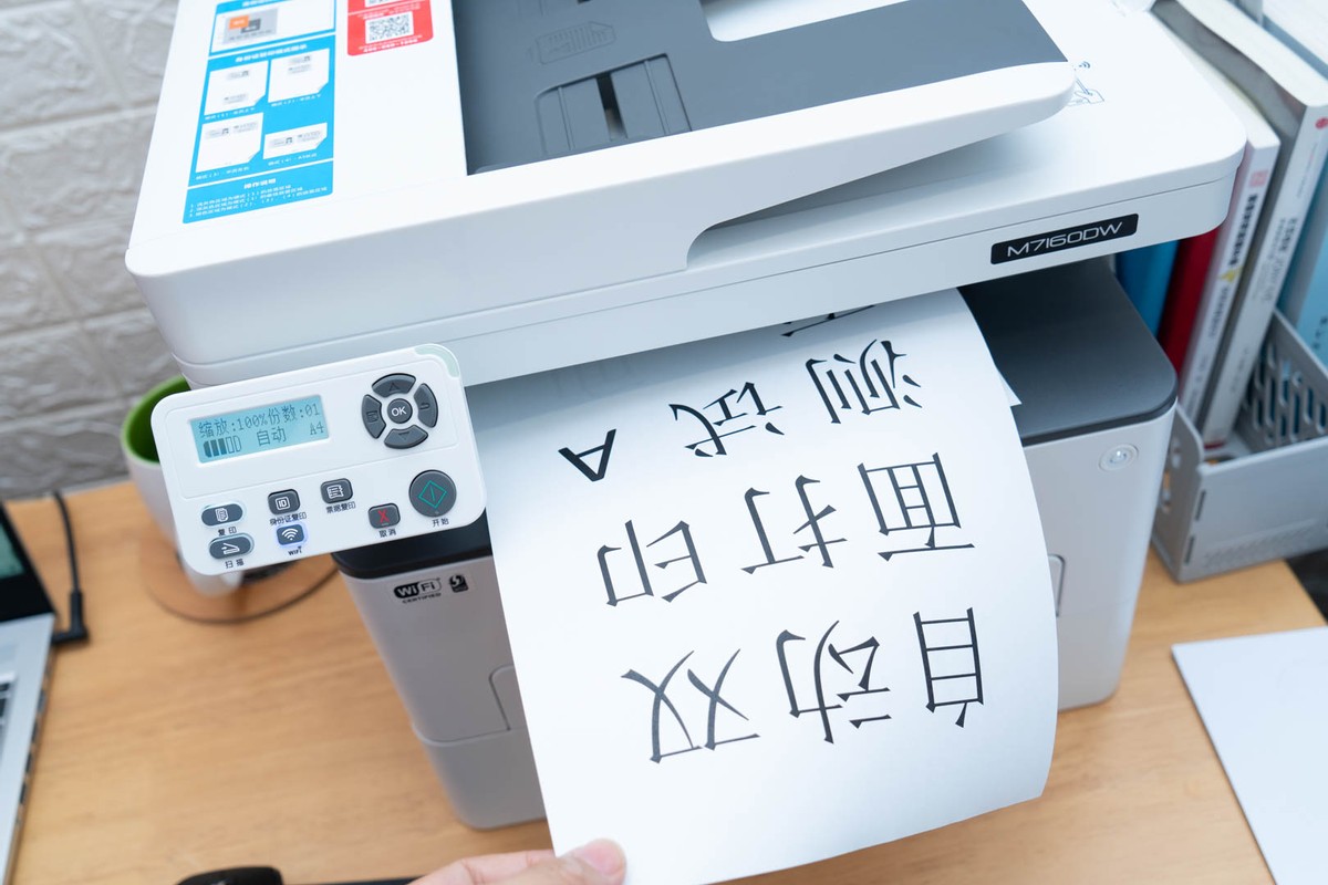 政采云打印复印,政采打印机