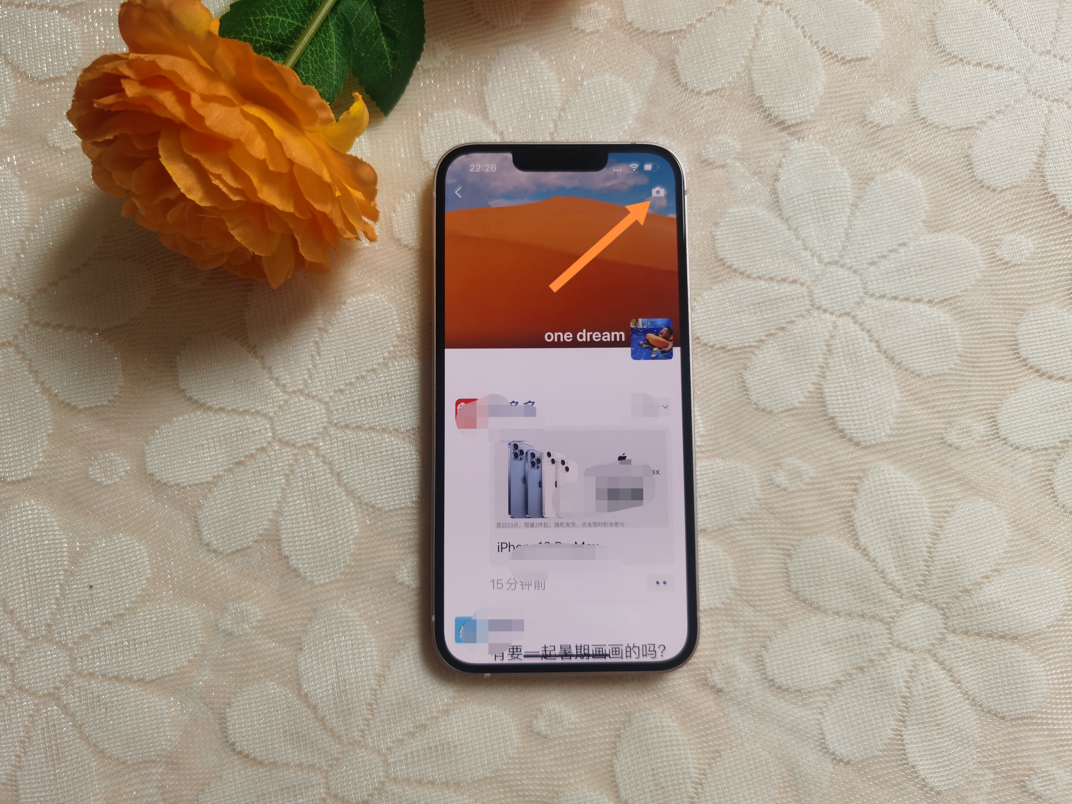 怎么微信发朋友圈只发文字,怎么发微信朋友圈只发文字