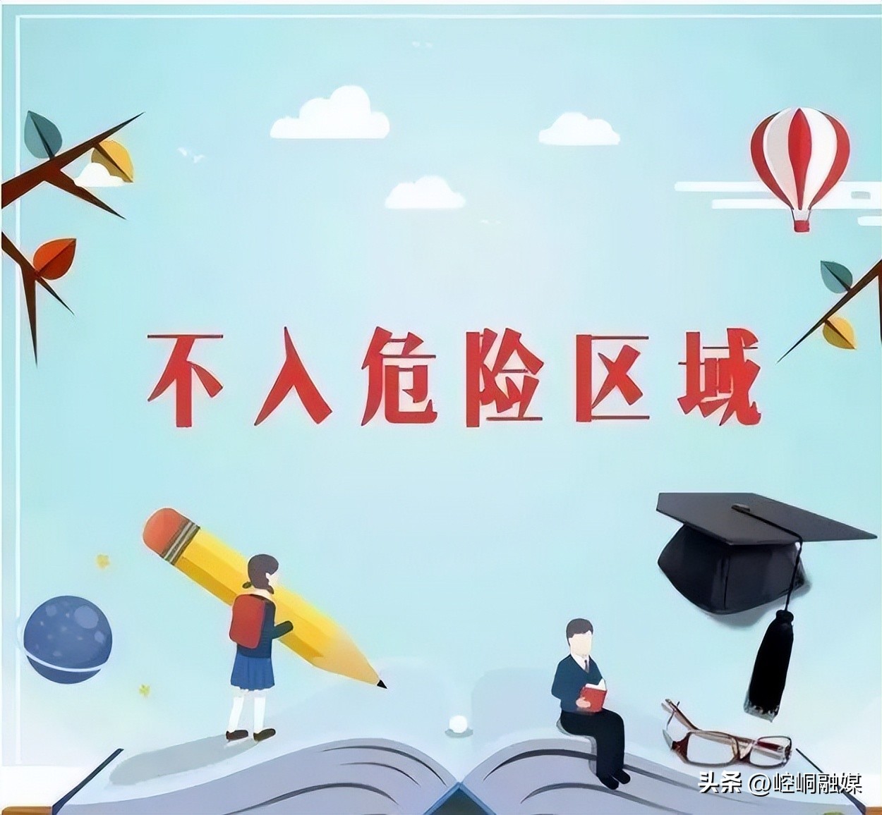 平凉中小学开学最新通知,崆峒区广成学校开学时间表