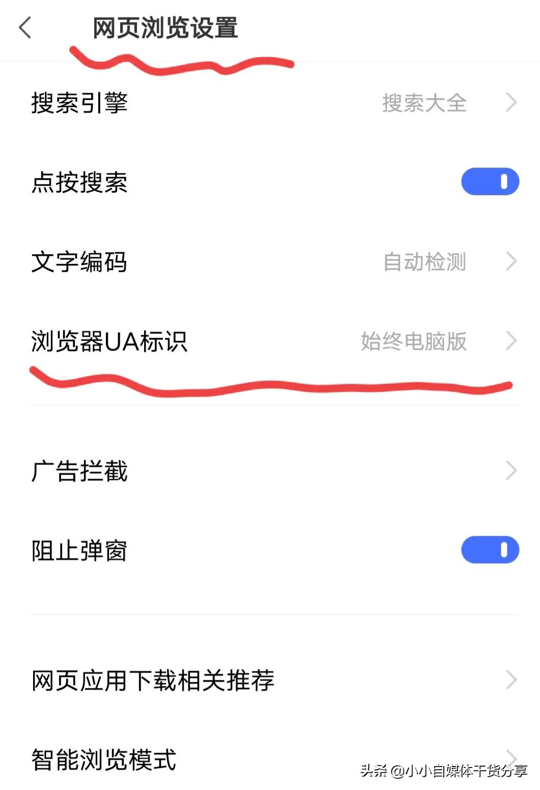 如何开启自己作品水印设置,如何给自己的作品图片加水印