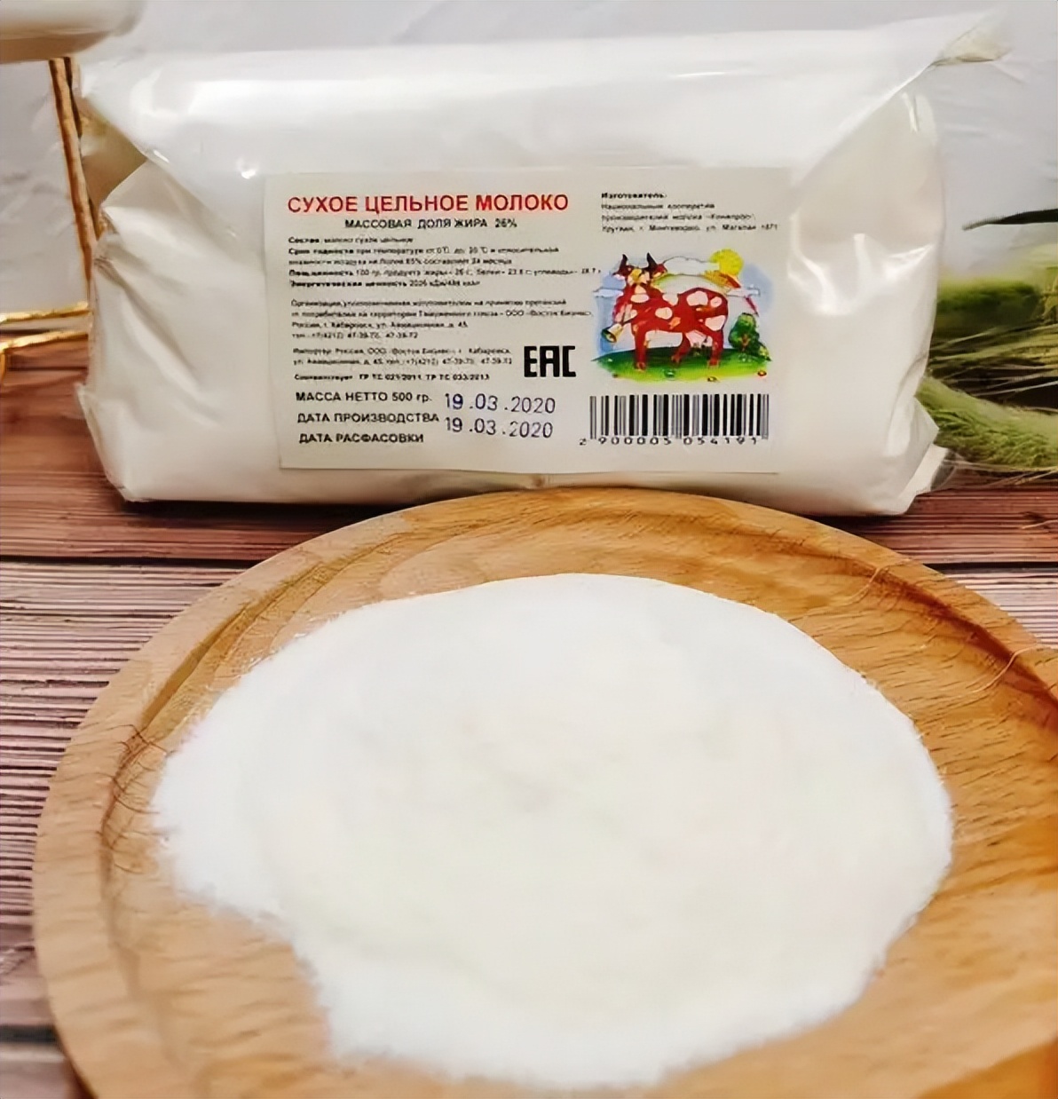 正宗俄罗斯奶粉销量第一名,最近很火的俄罗斯奶粉好吗