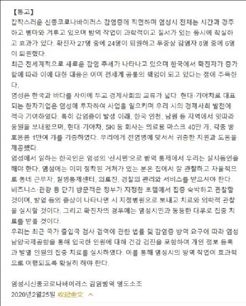 韩国对华投资情况,中国对韩国累计投资