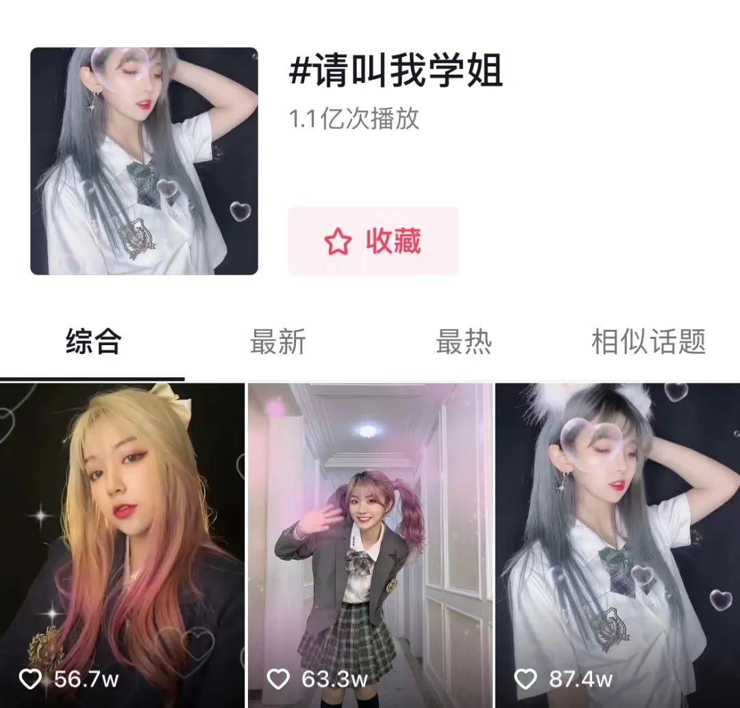 180天抖音直播GMV破7亿!“维尼熊”年销破亿的秘诀在哪?