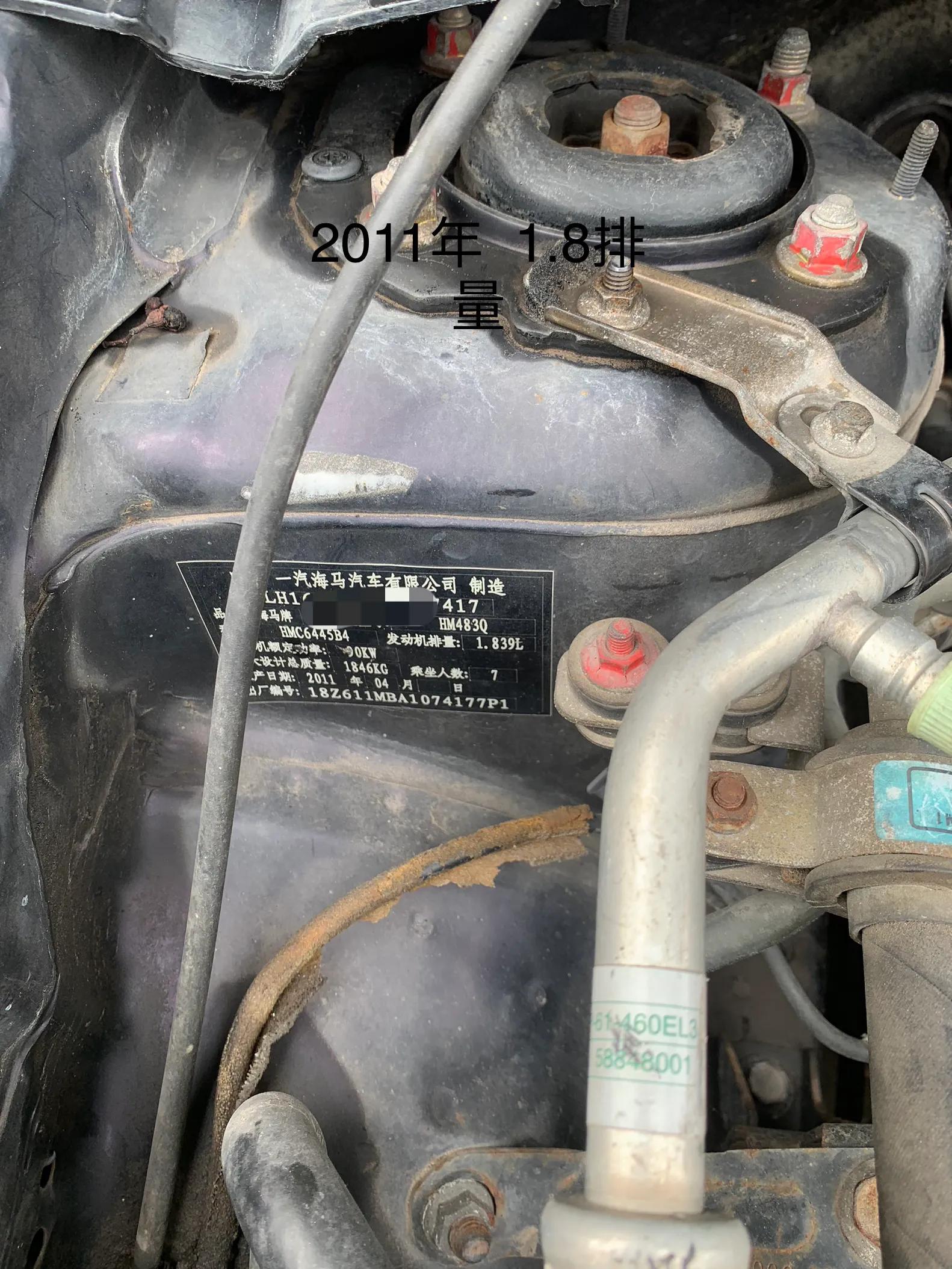 2011年海马福美来二手车价格,2007年海马福美来1.6