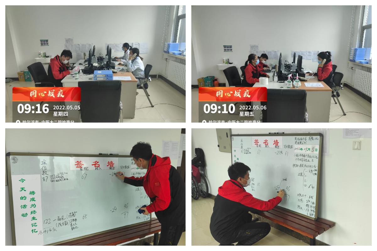 历时55天中医大二院哈南院区圆满完成本轮疫情定点医院救治任务