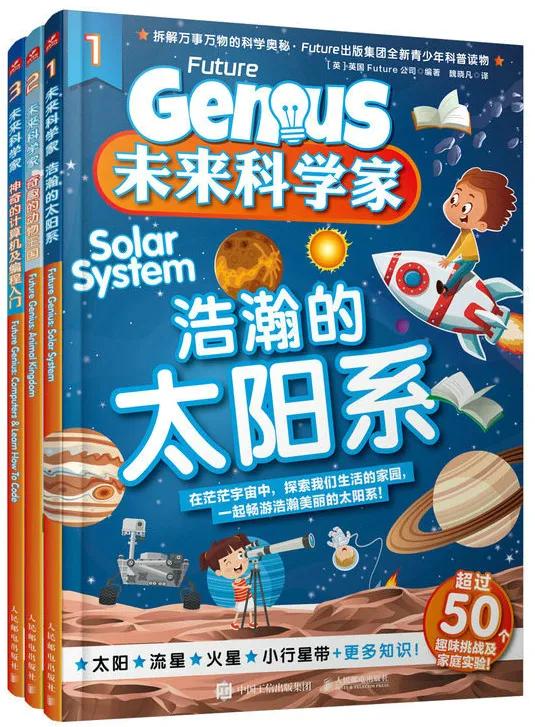 儿童节送女的朋友的礼物,儿童节给学生买什么礼物