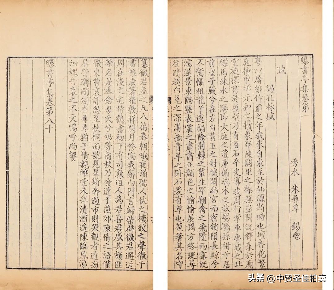 中贸圣佳2023秋拍油画,中贸圣佳2023年秋拍征集时间