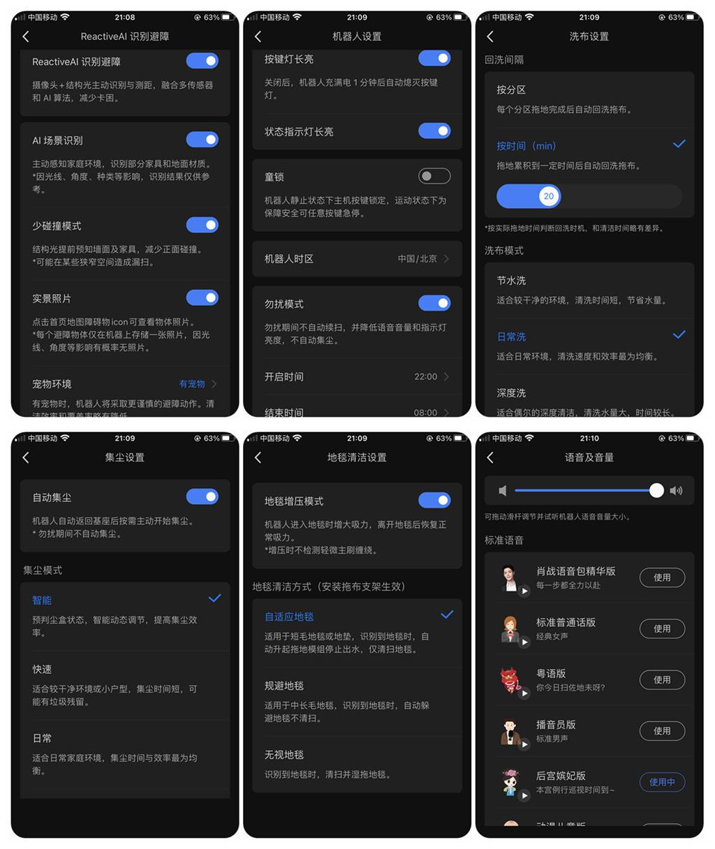 2022年上半年扫地机如何选，看这一篇就足够，谁家更强更值得买