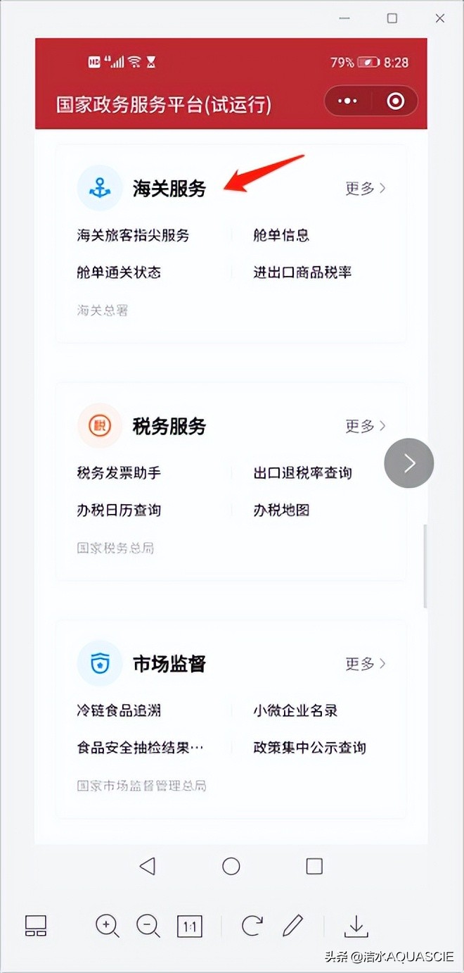 查品牌真假怎么查,查询商标注册真假