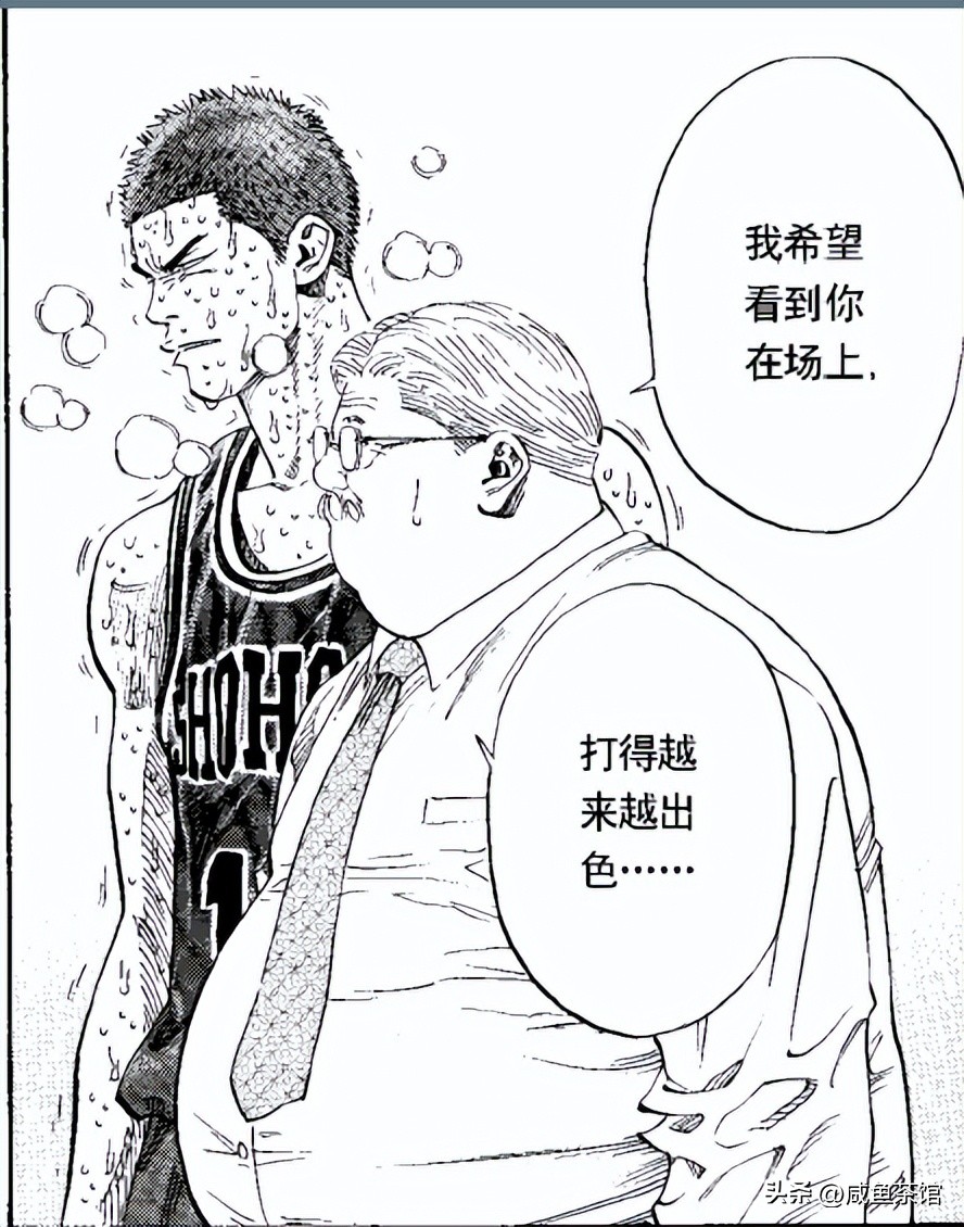 灌篮高手最光荣的时刻樱木花道,灌篮高手剧情排行榜