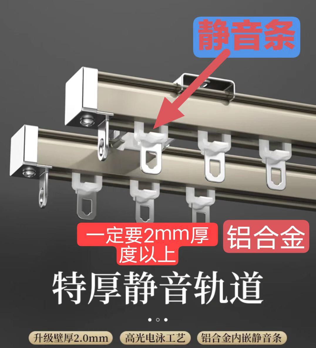 卷帘窗帘选购需要注意什么,原来窗帘要这样选购和安装才正确