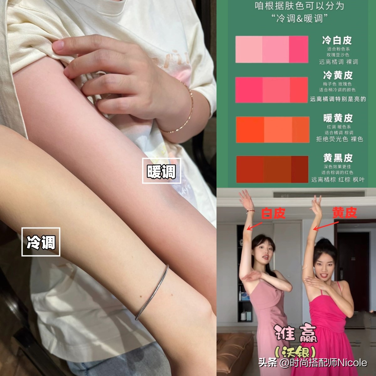 粉色系穿搭秋冬高级感,初秋粉色系穿搭温柔减龄明媚活泼