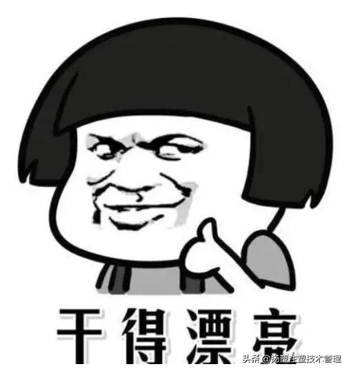 跨行做管理,跨行运营需要做什么