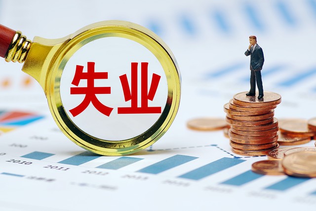 失业的人如何选择就业行业,中年人失业后再就业出路在哪里