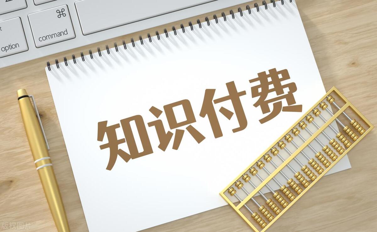 互联网上赚钱的方式有哪些,零基础互联网挣钱技能