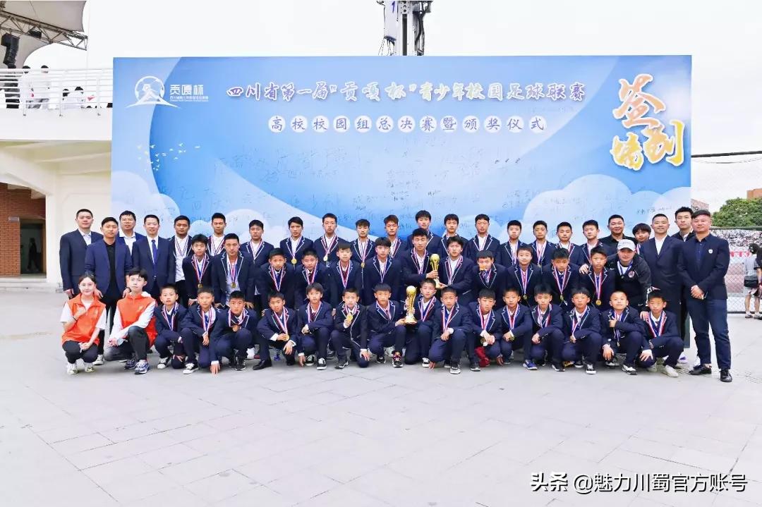 绵阳南山双语小学足球,绵阳南山双语学校足球队精彩配合