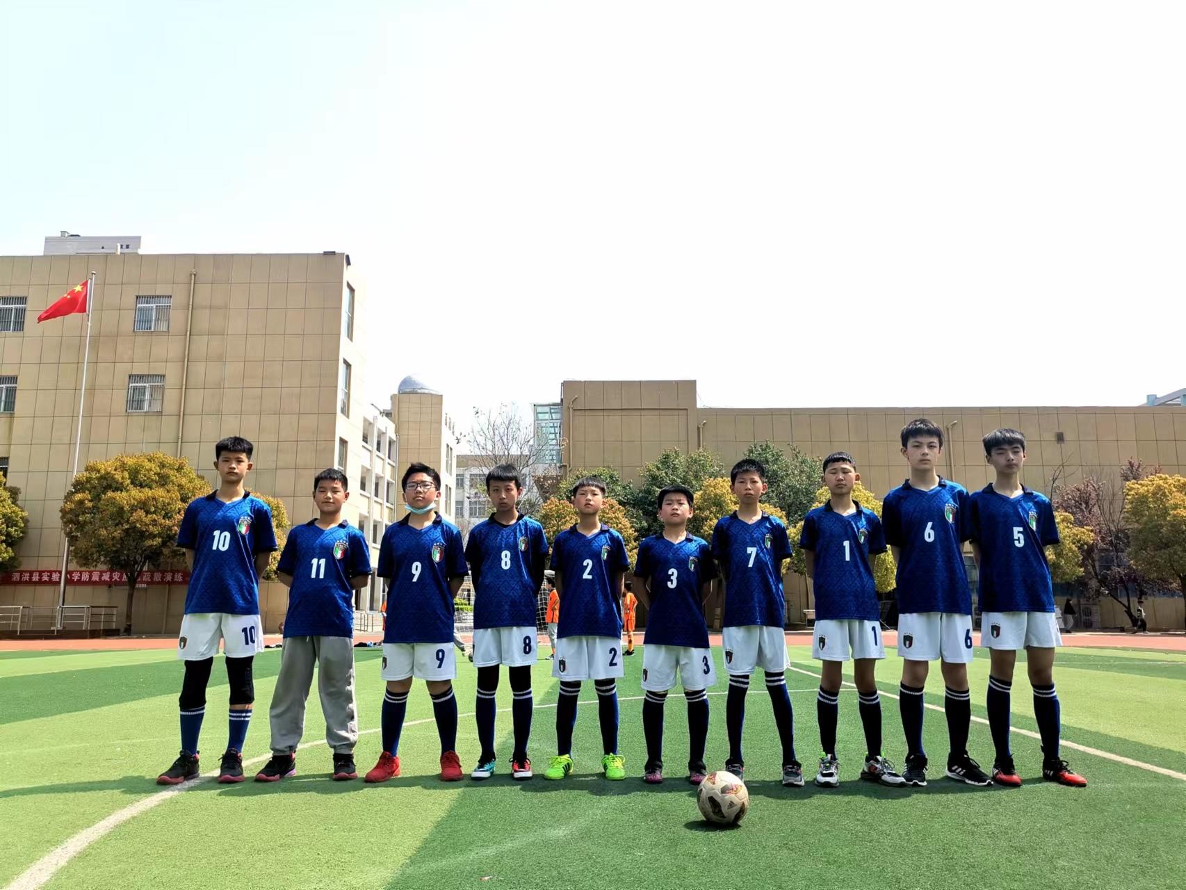 小学校园杯足球联赛,小学梦想杯足球联赛