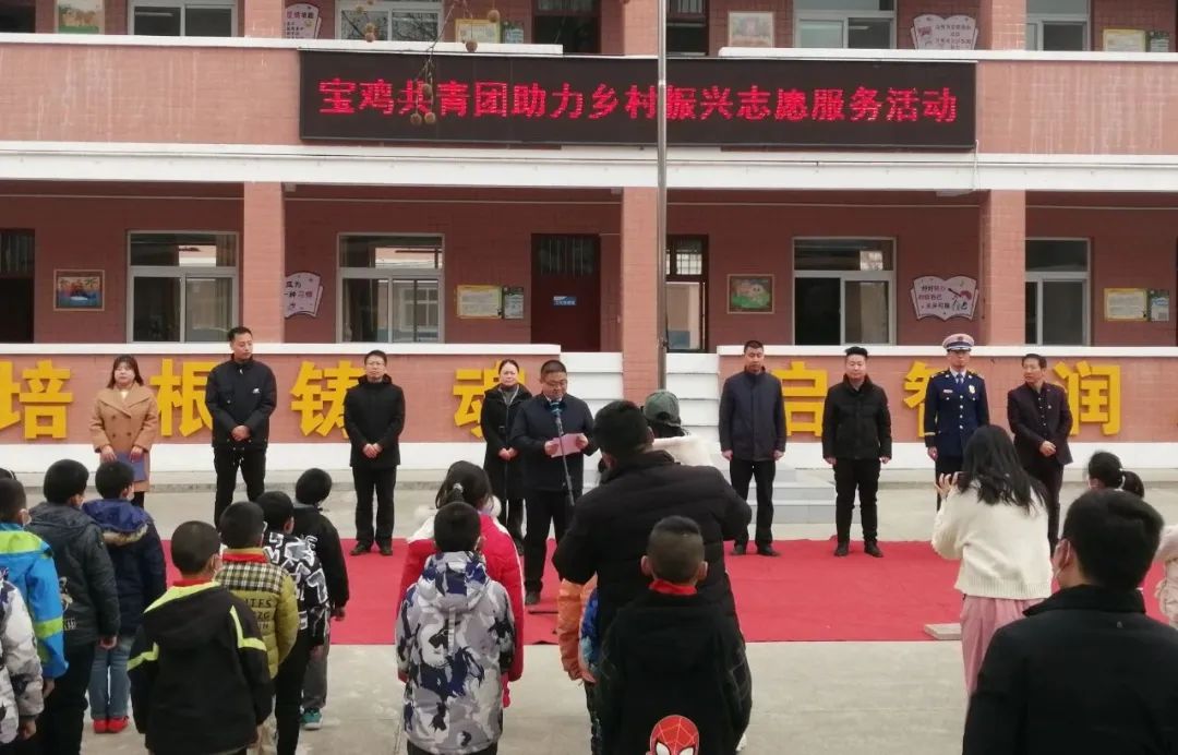 宝鸡共青团志愿者,助力乡村振兴公益创投志愿服务