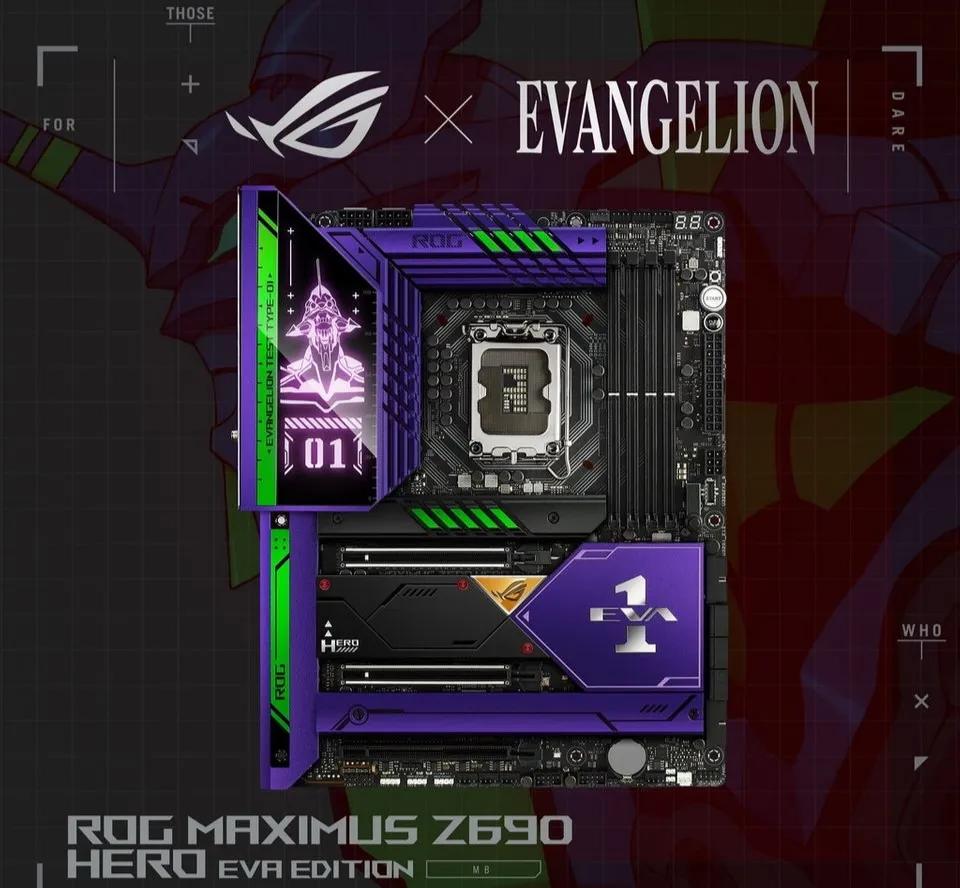 rogz690什么时候发布的,rog主板z690-a怎么样