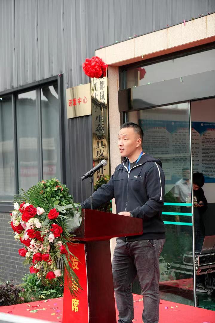 成都岚牌-辛普皮业有限公司举办2023年牛皮沙发革“产学研”融合研讨会