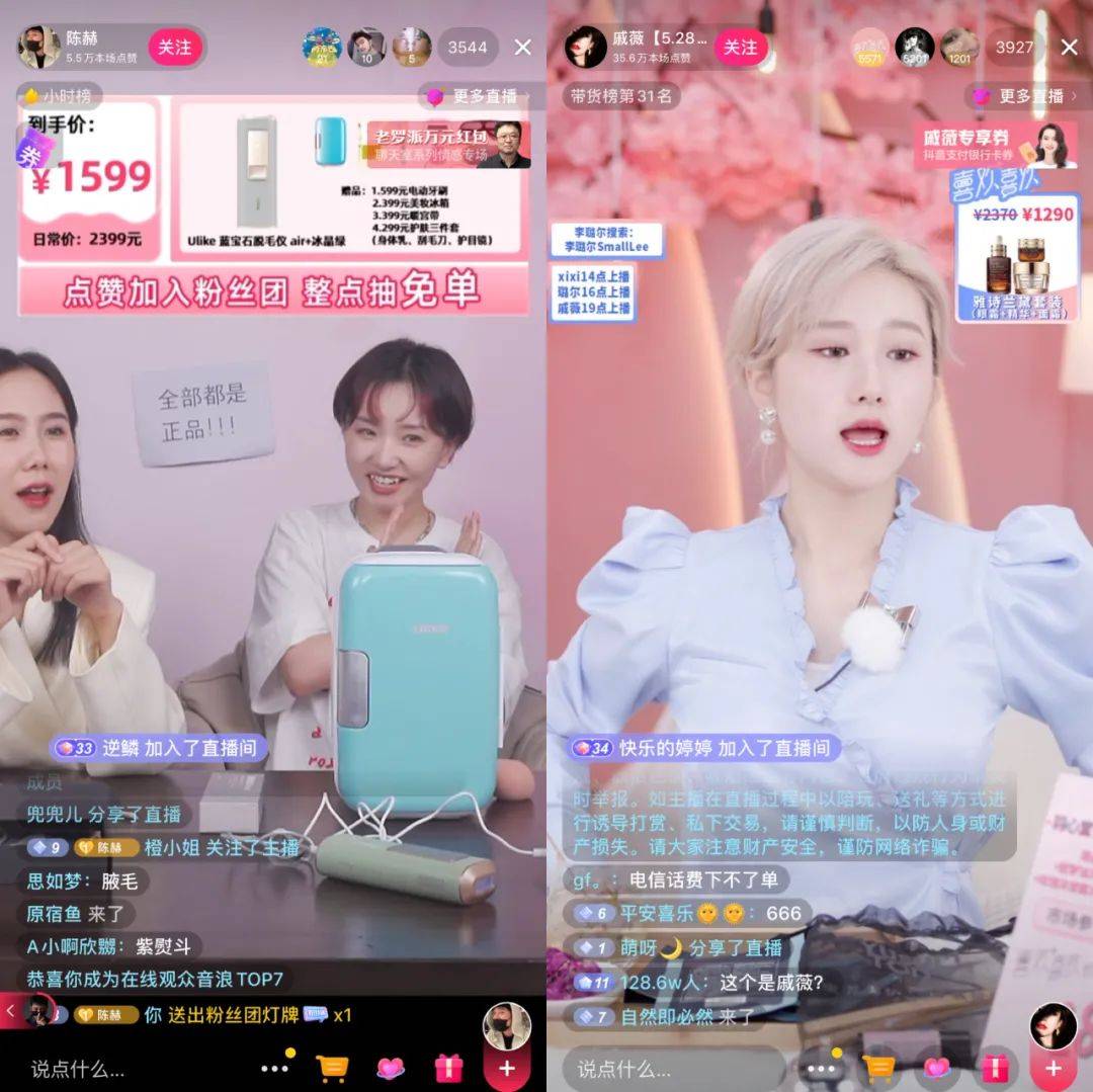 李亚鹏的直播带货还是挺接地气,李亚鹏直播带货成果