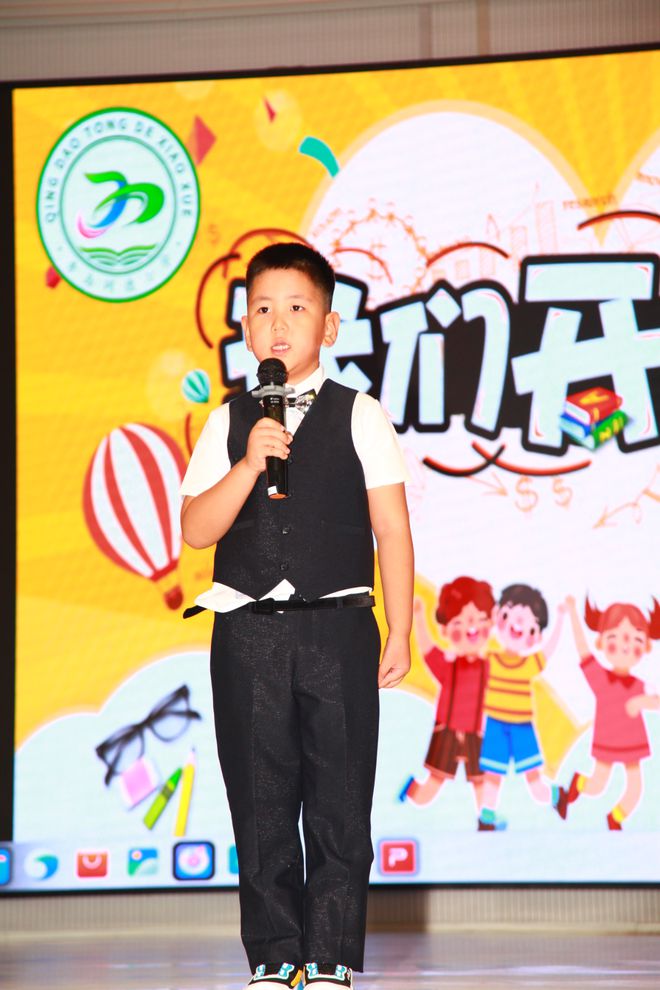 同心共筑中国梦争做新时代好少年,同心筑梦迎新岁砥砺前行谱华章