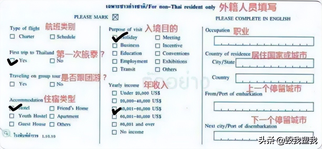 五一去泰国的多吗,五一去泰国玩