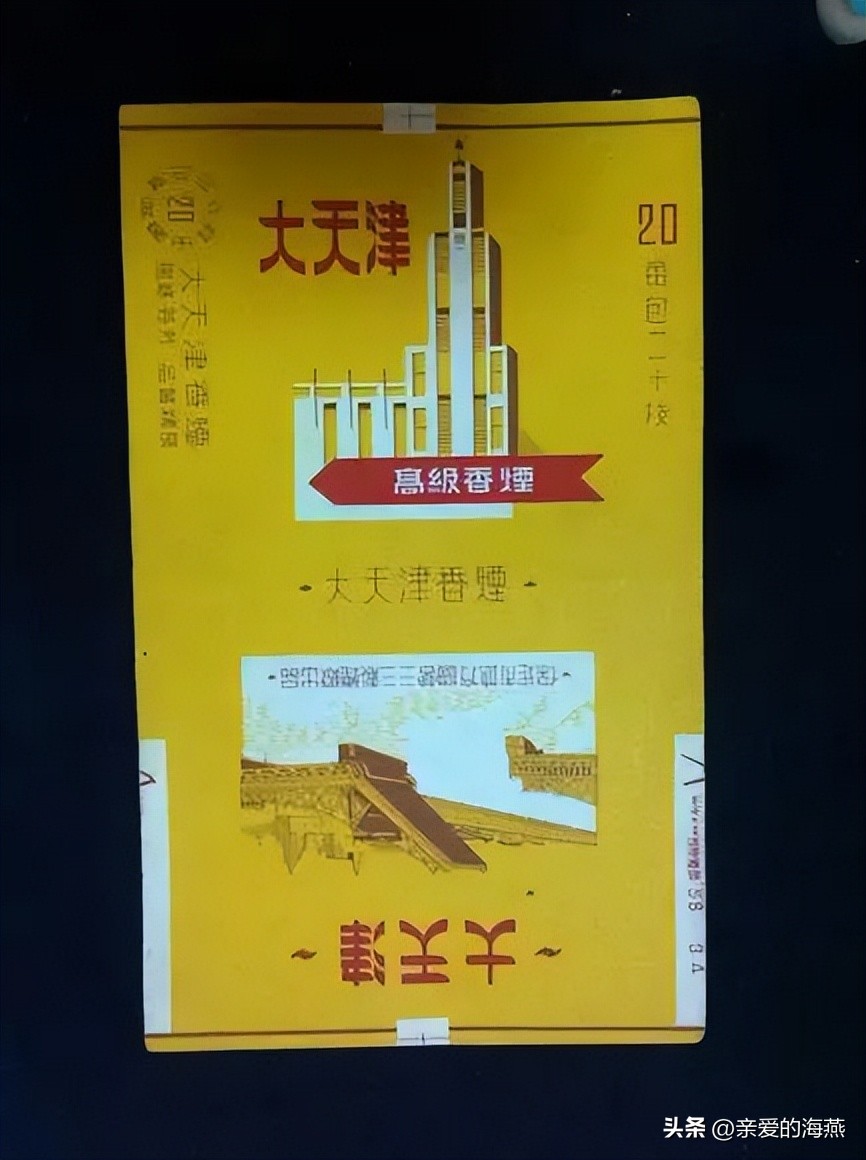 中国绝版老香烟有哪些牌子,60-90年代中国绝版老香烟