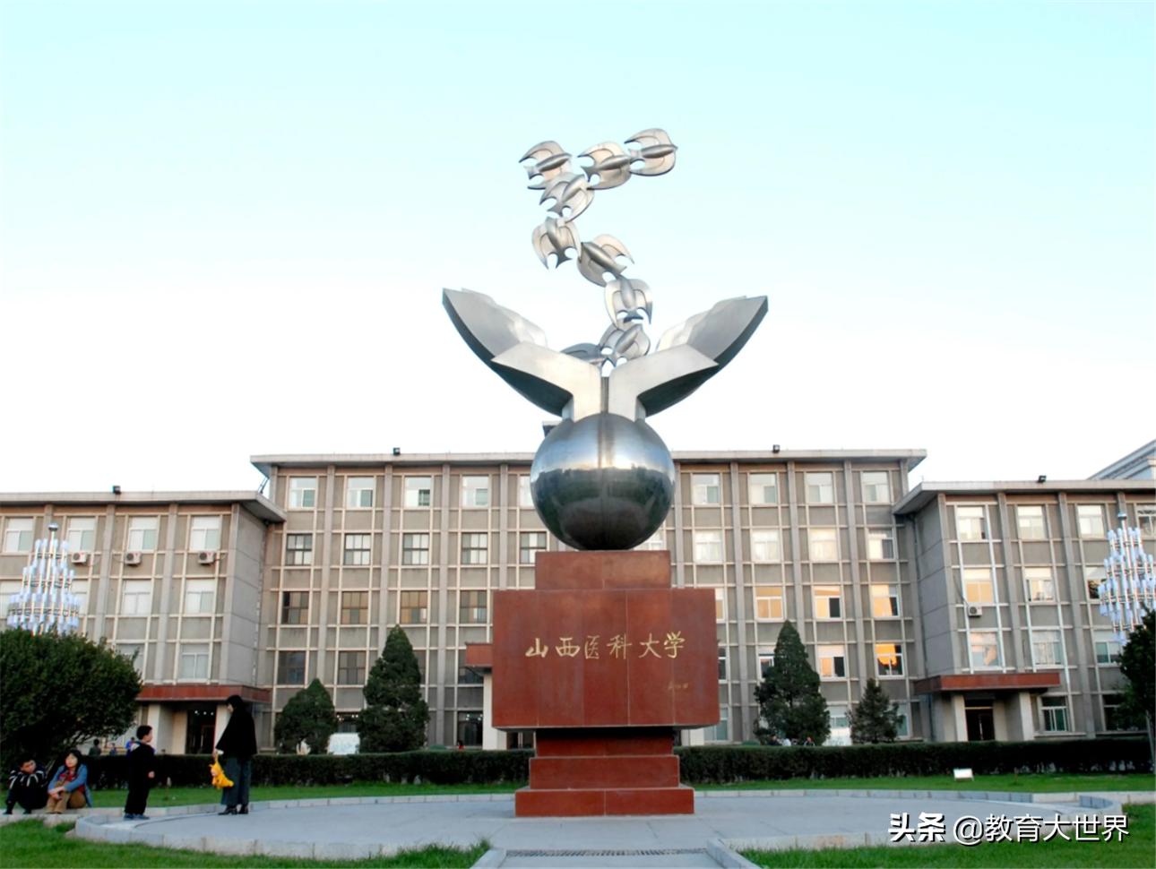 山西双高专科院校排名,山西双非大学