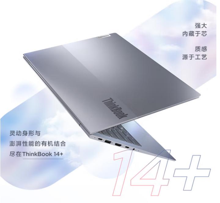 thinkbook14g3acl,thinkbook14g2itl使用指南