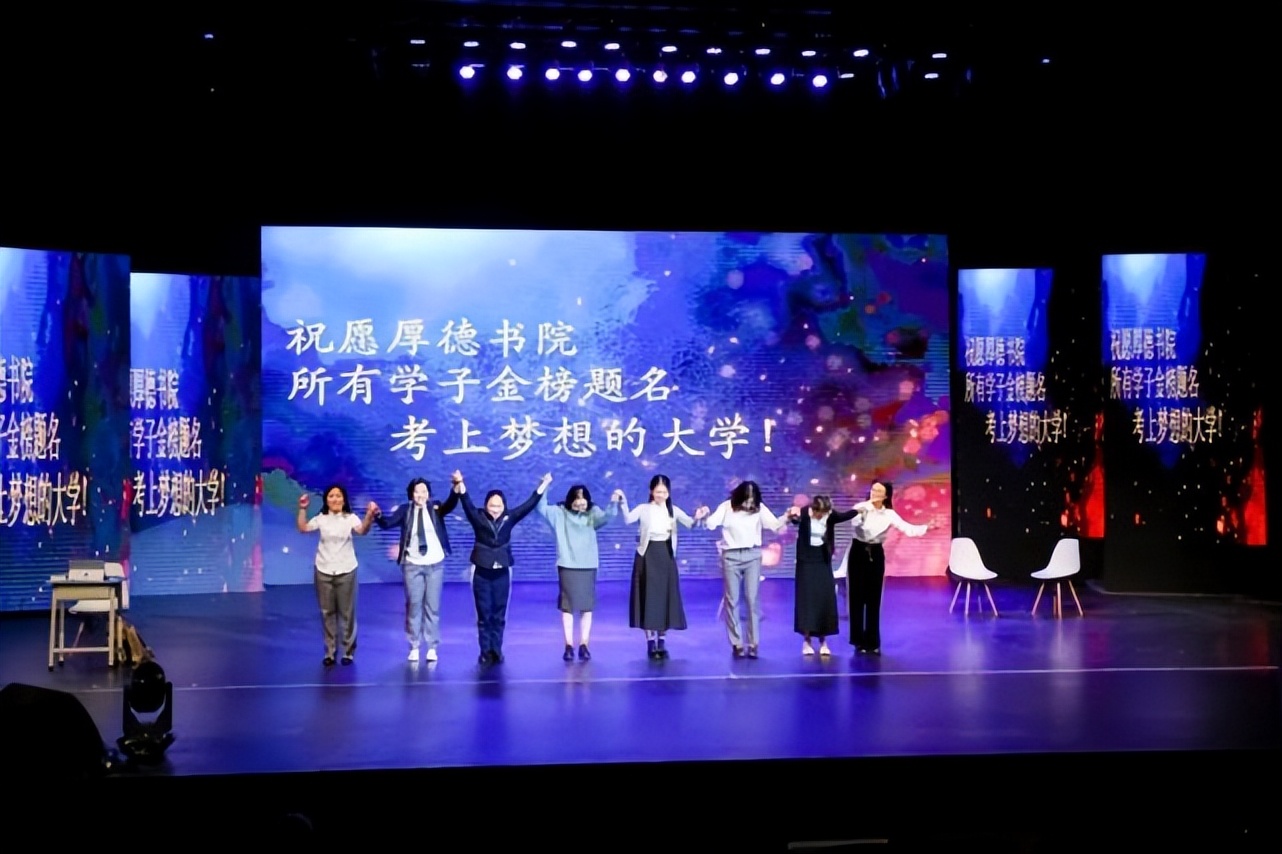 深圳市厚德书院录取分数线,深圳市厚德书院招生办电话