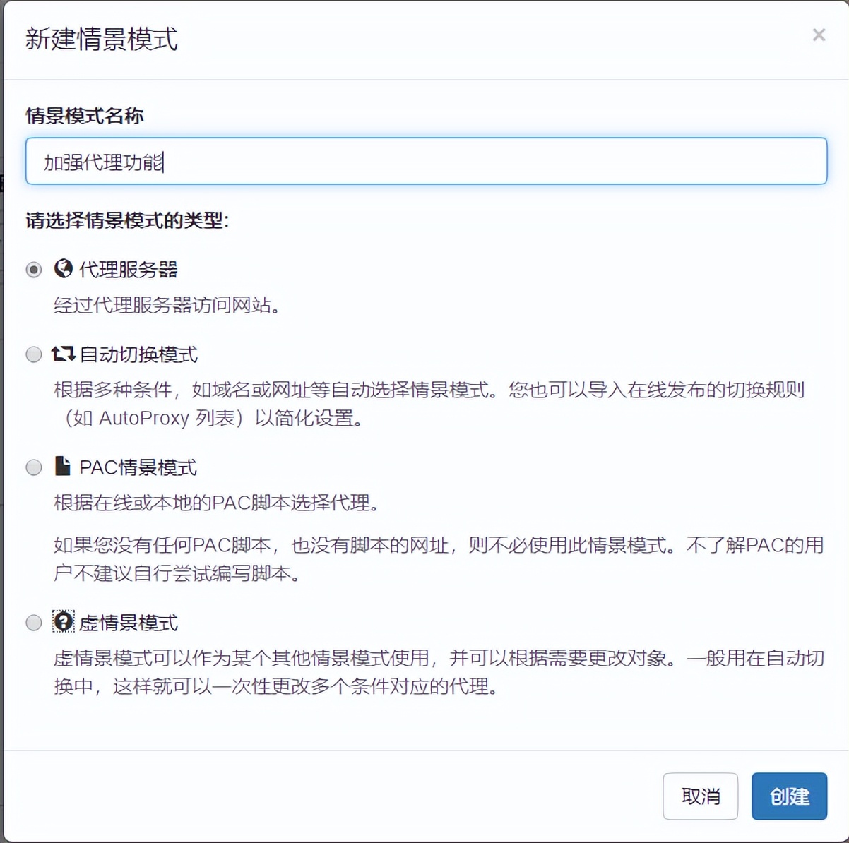 为浏览器设置代理服务器怎么设置,谷歌浏览器代理服务器出现问题