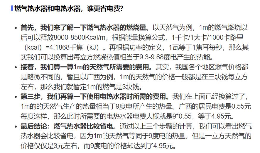 新房装修买什么家电好用,装修新家有哪些电器需要买