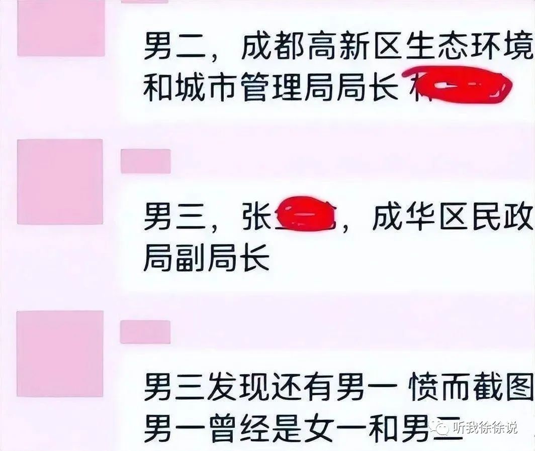 扬州戴璐事件：警惕“娱乐至死”思想的蔓延