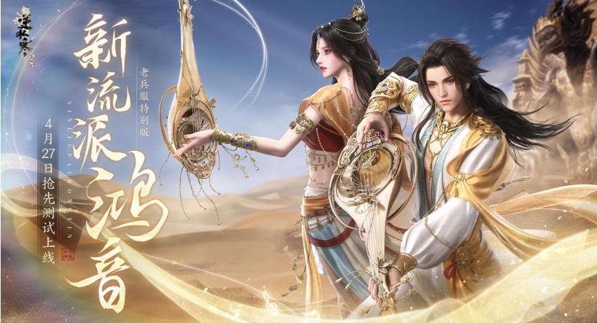 老兵服第一赛季的东西还有用吗,老兵服第二赛季准备