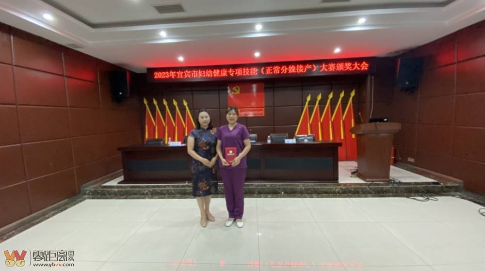 江苏省首届正常分娩接产技能比赛,荆州举行正常分娩接产技能大赛