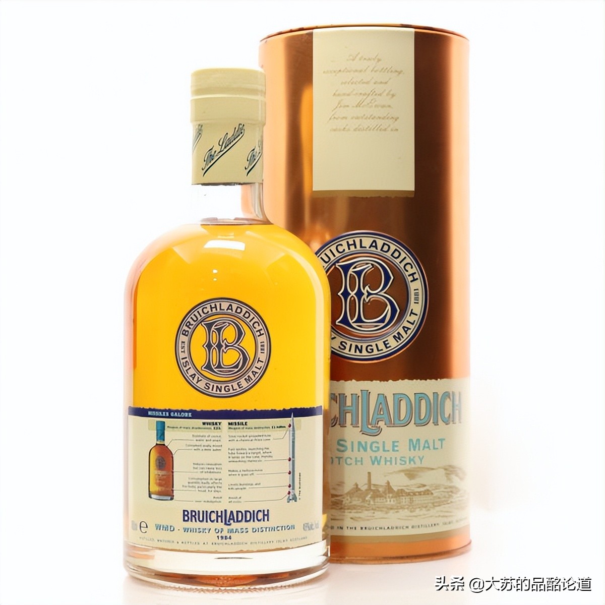 *赫布**拉迪（BruichladdichDistillery）的前世今生：史上最全剖析