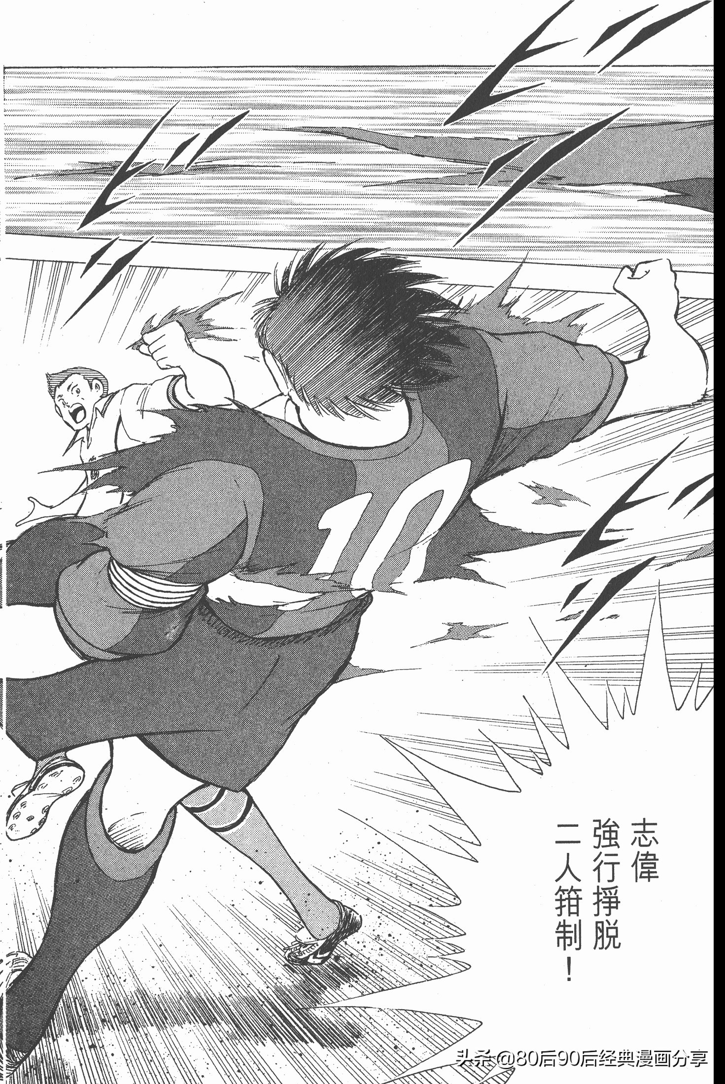 瓒崇悆灏忓皢roadto2002鍦ㄧ嚎瑙傜湅,瓒崇悆灏忓皢road2002