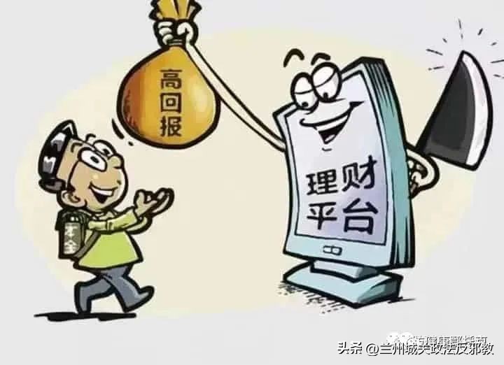 防止网络诈骗的套路是什么,网络诈骗操作失误是什么套路