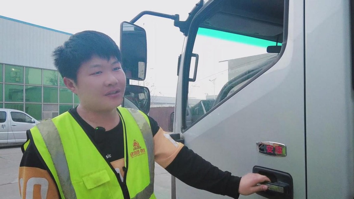 水果冷链运输90后安小哥与冷链1号·帅铃冰博士的健康之旅