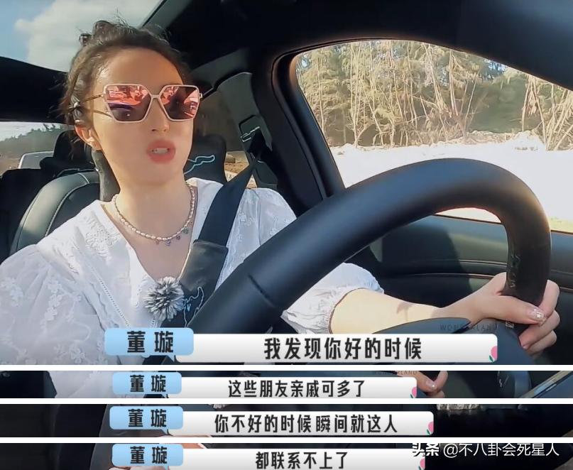 董璇高云翔案件最终判决结果,董璇首次回应高云翔案