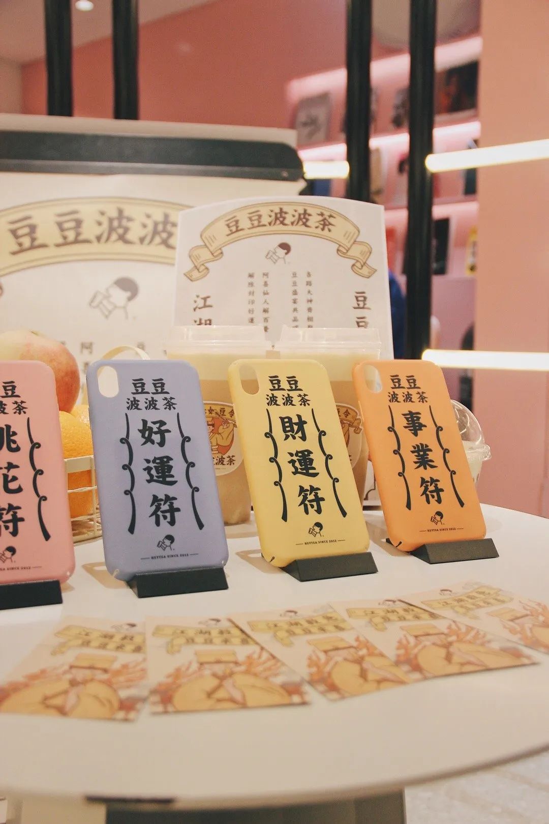 做销售玄学,做销售的玄学