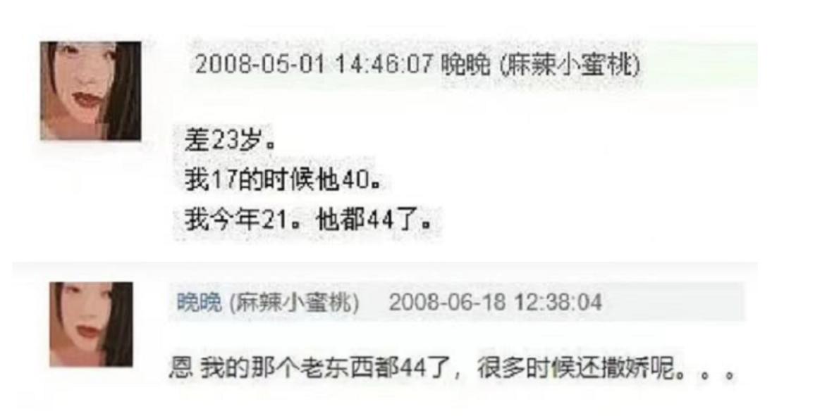 网红晚晚：炫富频翻车，豪门贵妇变寒门贵妇成群嘲，老公也不省心