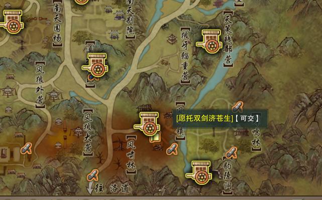 剑网三110大橙武拓印全过程,剑网三120级七秀小橙武任务流程