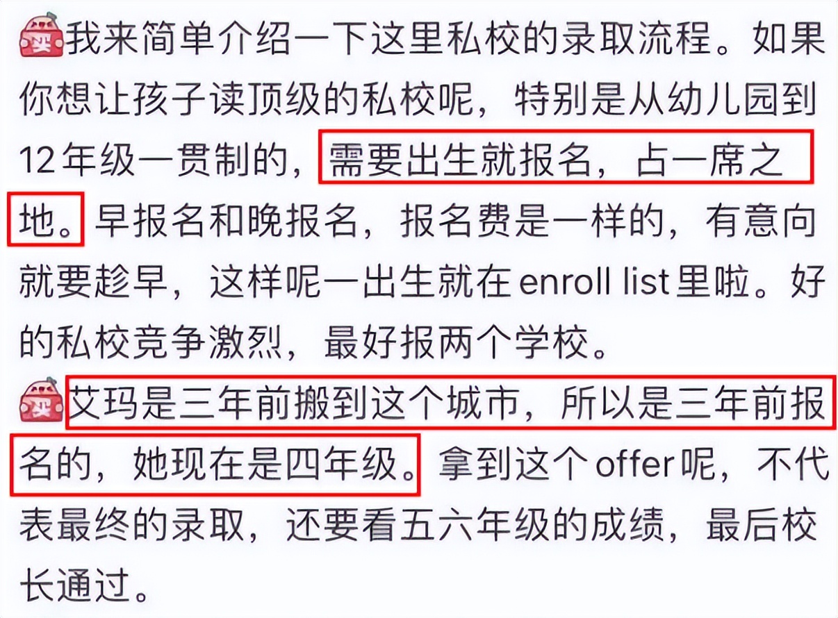 刘烨到底多有钱,有钱人都把儿子送去哪些学校