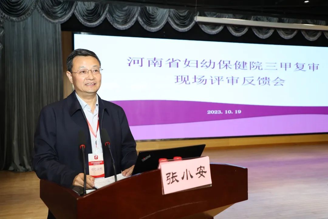 河南省十佳妇幼保健院有哪些,河南妇幼保健院最新新闻