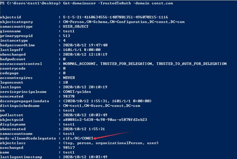 内网渗透,内网渗透实战讲解